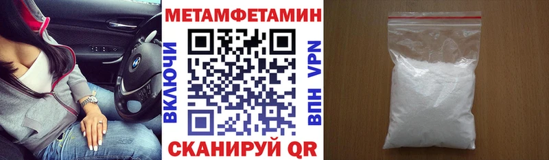 Амфетамин Розовый  Подпорожье 