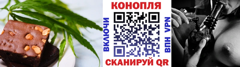Еда ТГК марихуана Подпорожье