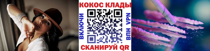 Cocaine FishScale  Подпорожье 