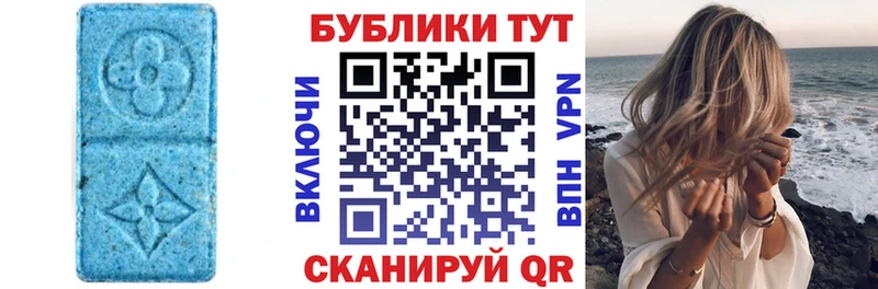 Ecstasy 280 MDMA  Подпорожье 