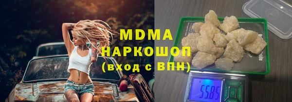 винт Нефтегорск