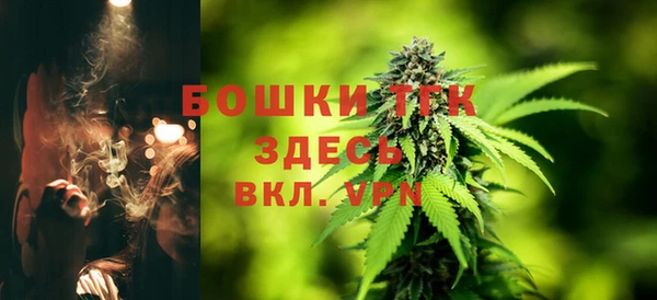винт Нефтегорск