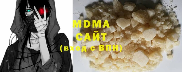 мдма Вуктыл
