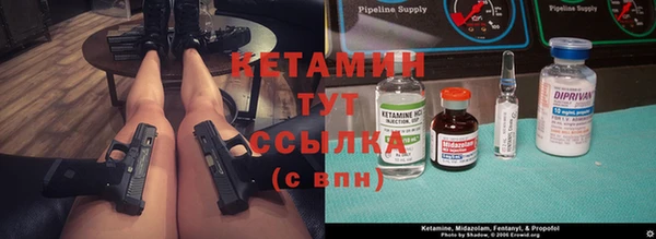 мдма Вуктыл