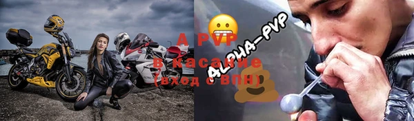 таблы Воткинск