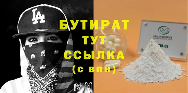 гашик Новодвинск