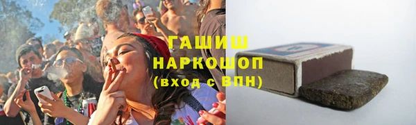 ECSTASY Нефтекумск