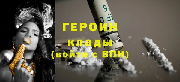 бутират Нея