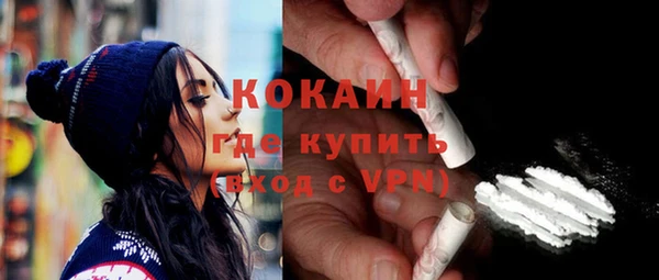 спайс Новозыбков