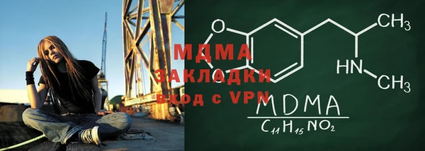 мяу мяу мука Новокубанск
