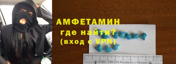 винт Нефтегорск