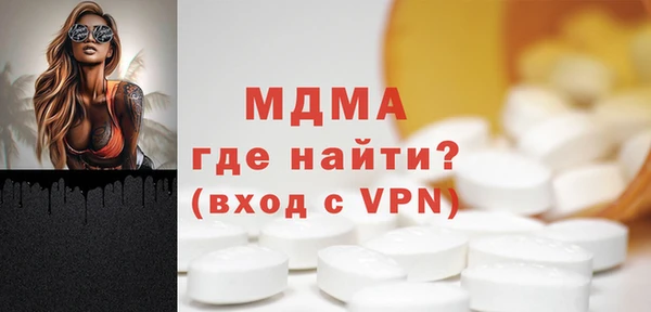 ECSTASY Нефтекумск