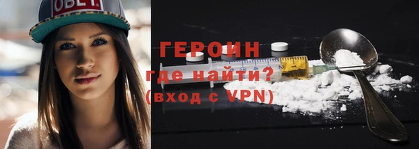 бутират Нея