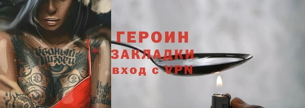 спайс Новозыбков