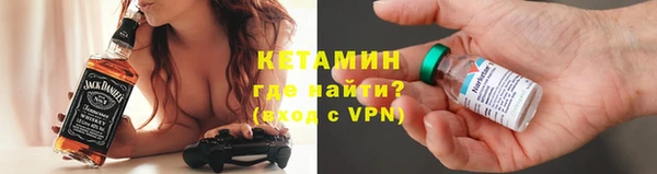 спайс Новозыбков