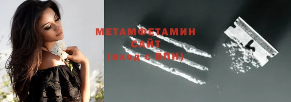 винт Нефтегорск