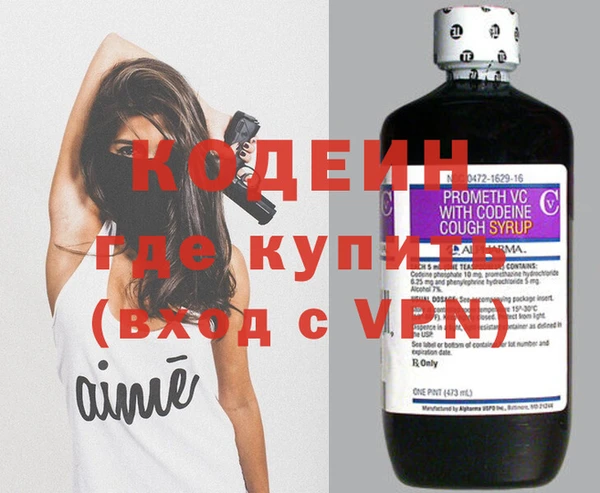 ECSTASY Нефтекумск