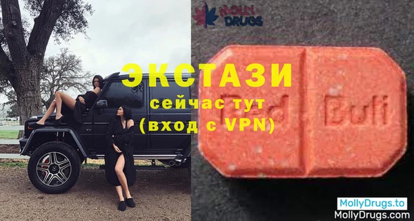 винт Нефтегорск