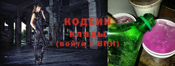 ECSTASY Нефтекумск
