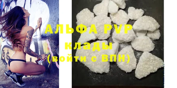 бутират Нея