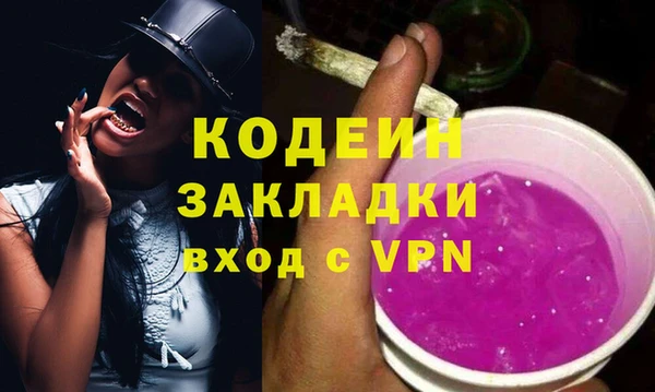винт Нефтегорск