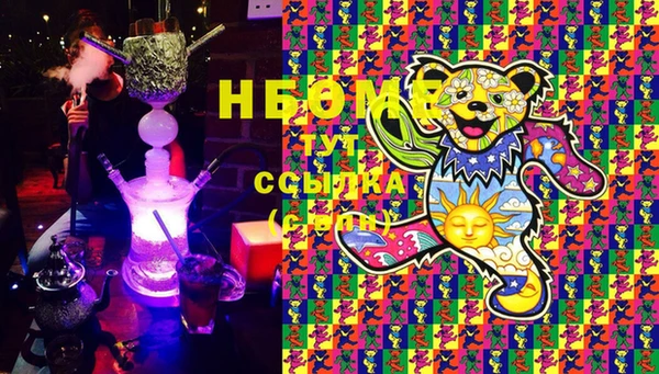 мяу мяу мука Новокубанск