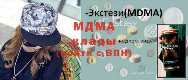винт Нефтегорск