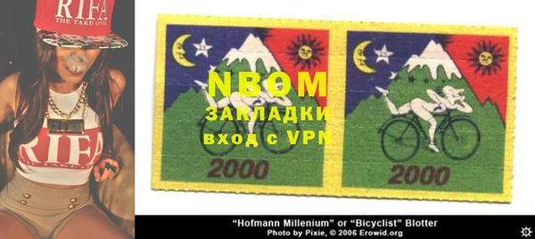 бутират Нея