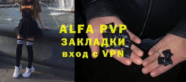 таблы Воткинск