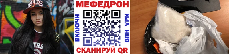 МЕФ VHQ  МЕГА сайт  Подпорожье 