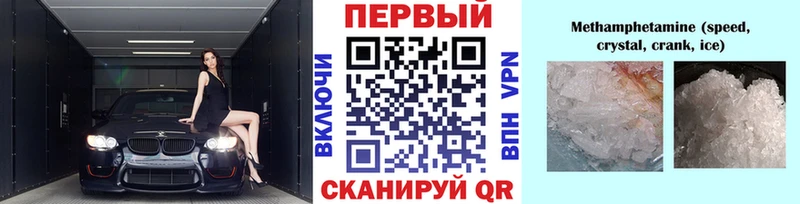 Первитин пудра  Подпорожье 