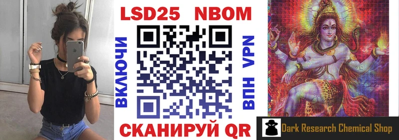 Наркотические марки 1,8мг  Подпорожье 